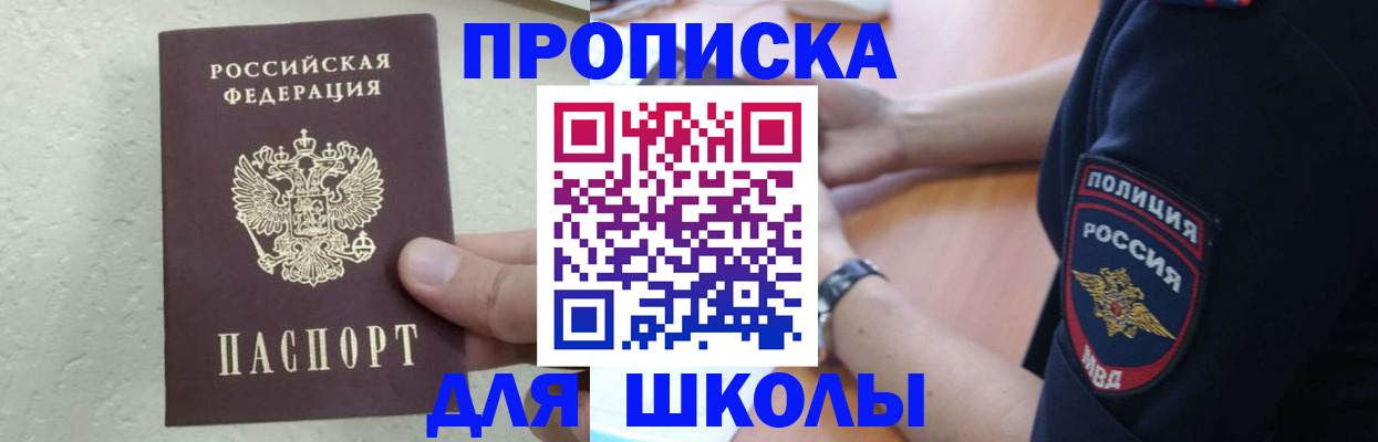 пропишу в квартире в Менделеевске