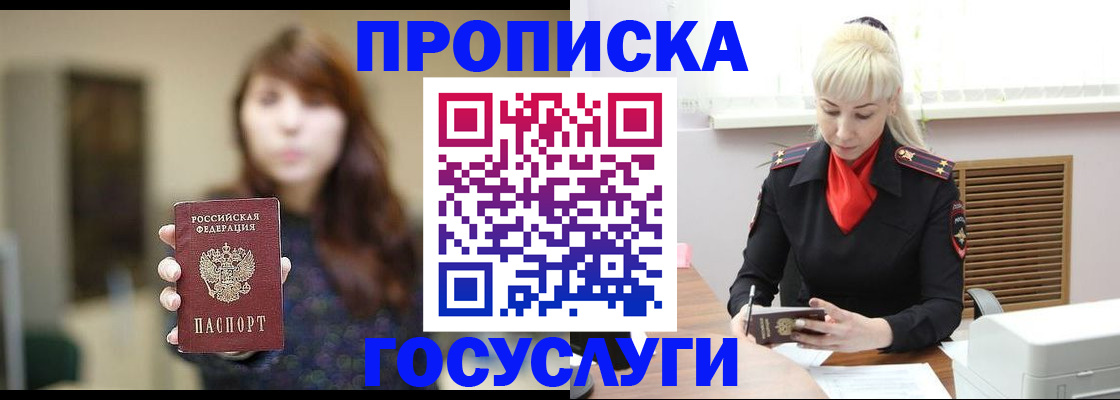 регистрация для дет. сада в Менделеевске