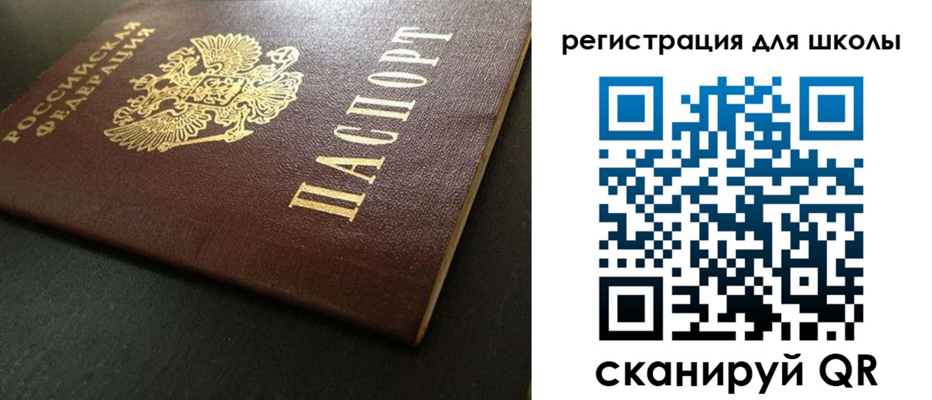 временная регистрация госуслуги в Менделеевске