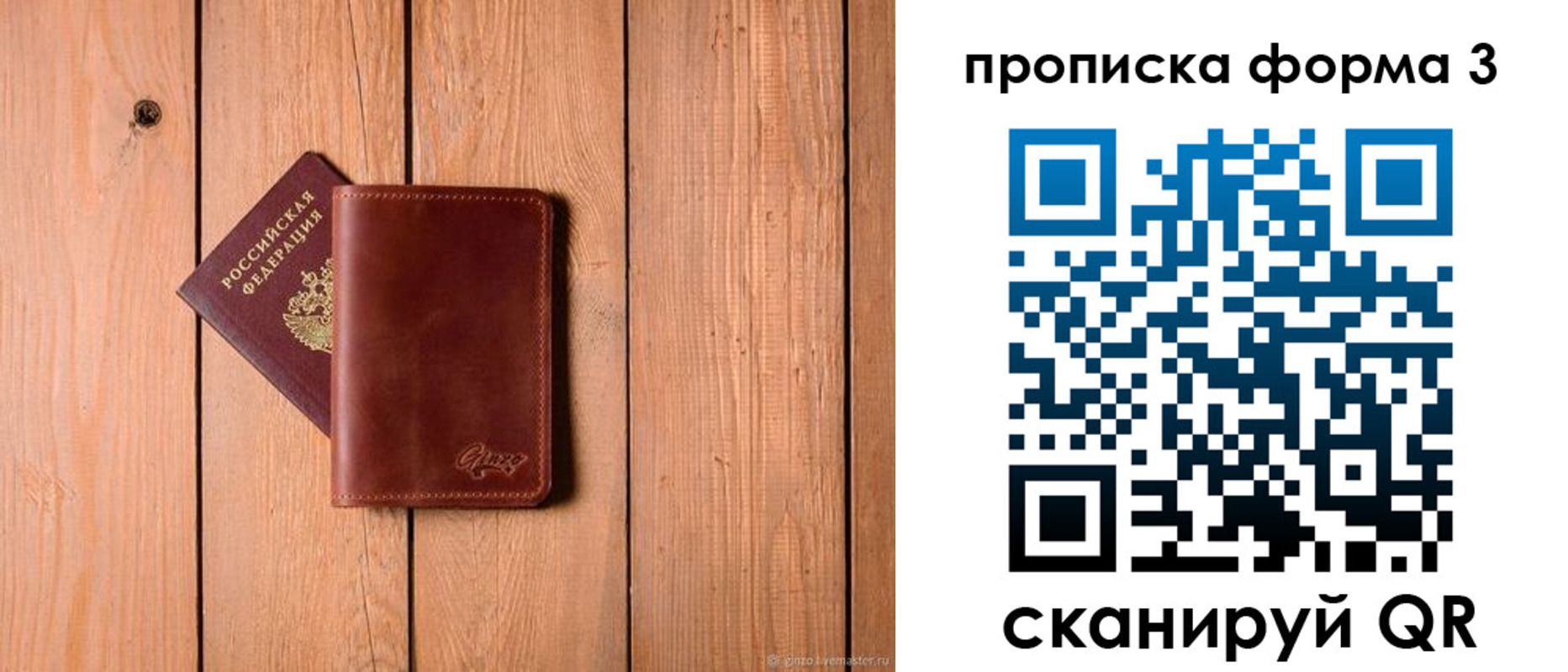 регистрация для дет. сада в Менделеевске